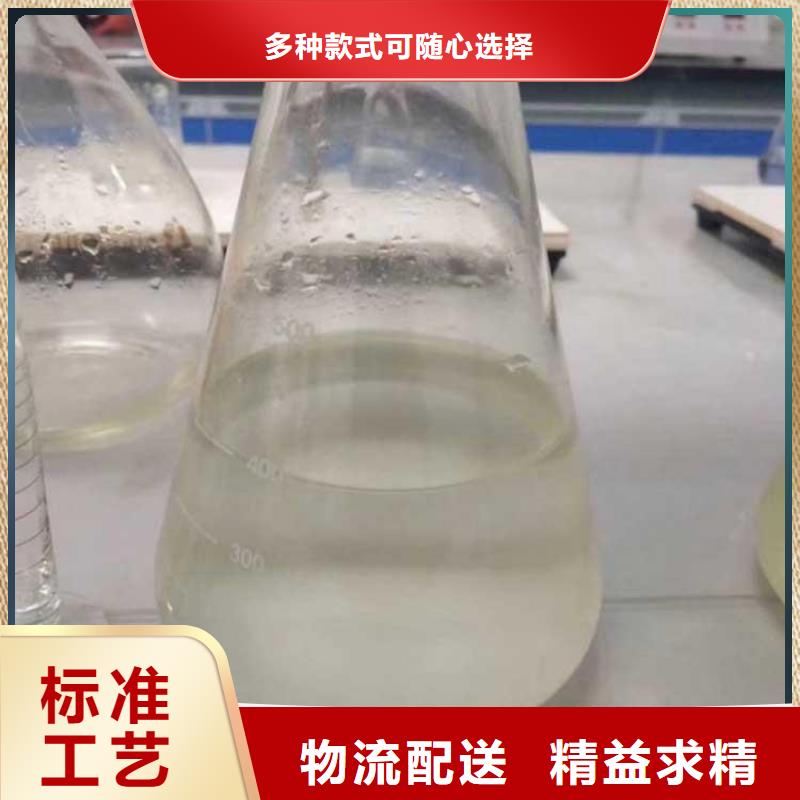 新型生物復合碳源規格