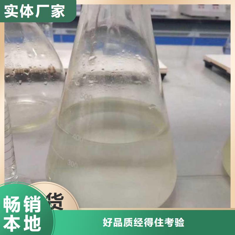 新型生物復合碳源規格