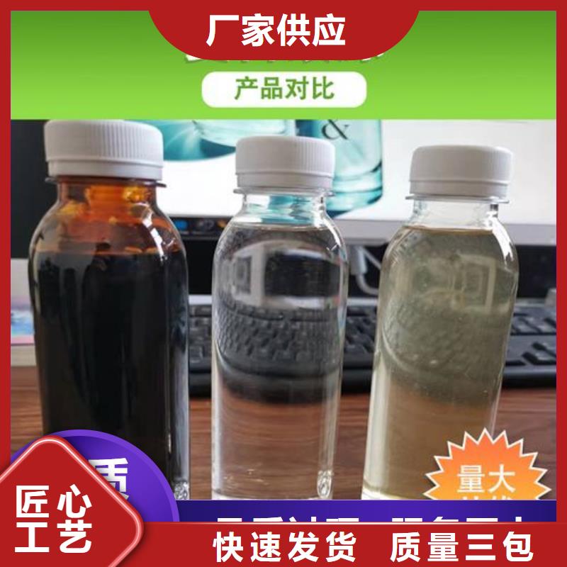 高效復(fù)合碳源品質(zhì)放心