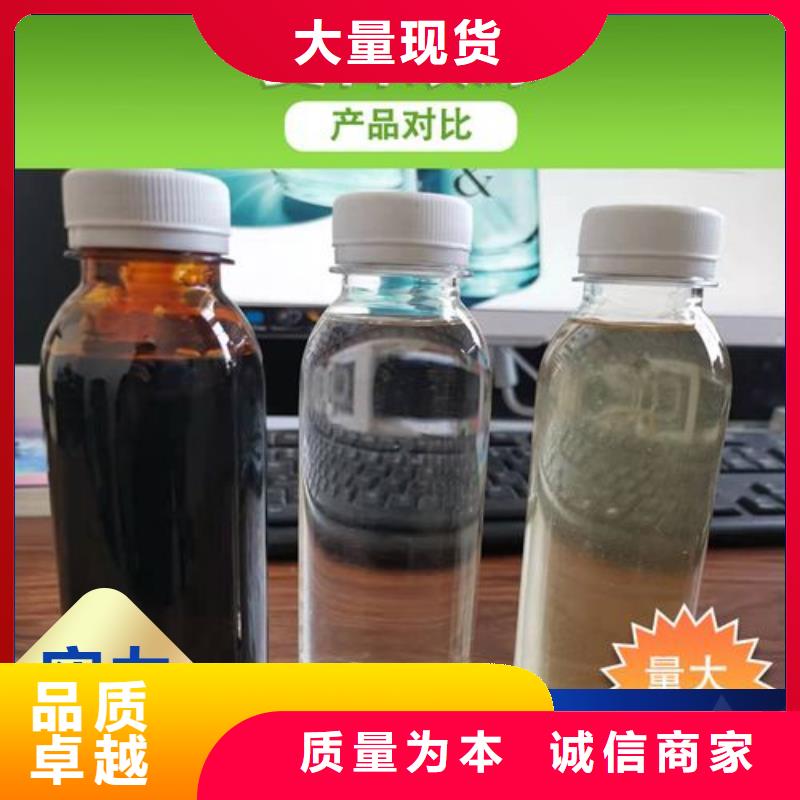 新型生物復合碳源廠家直銷