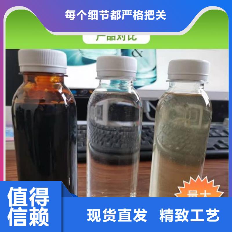 高效生物復(fù)合碳源品質(zhì)卓越	