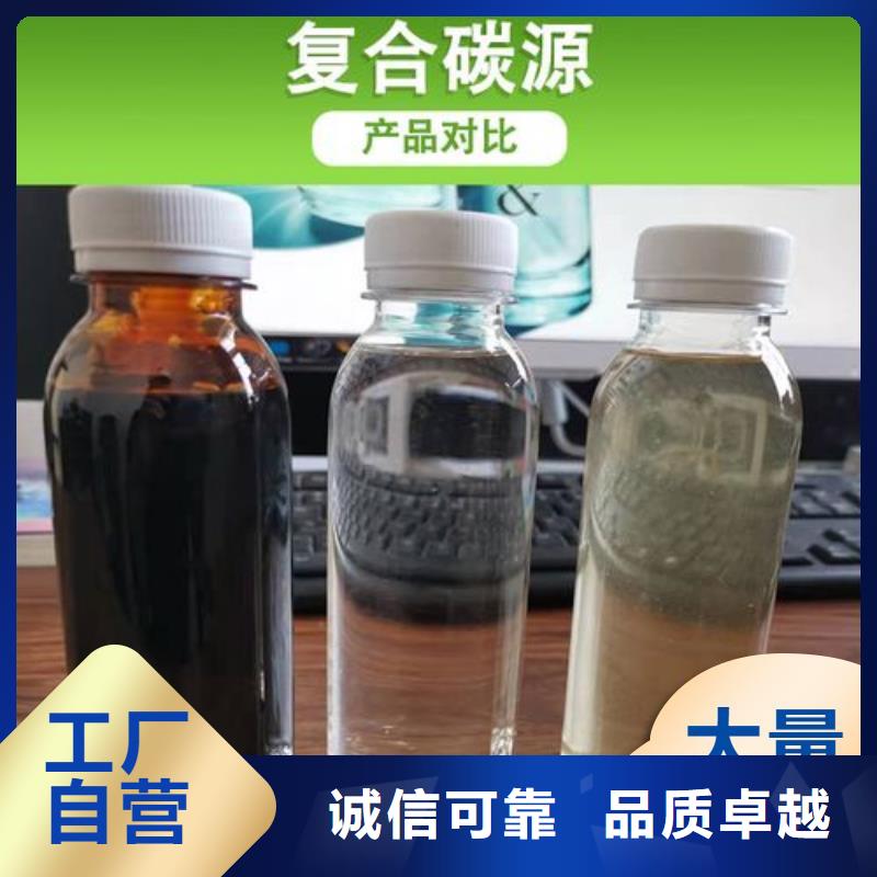 新型生物復合碳源工藝精湛	