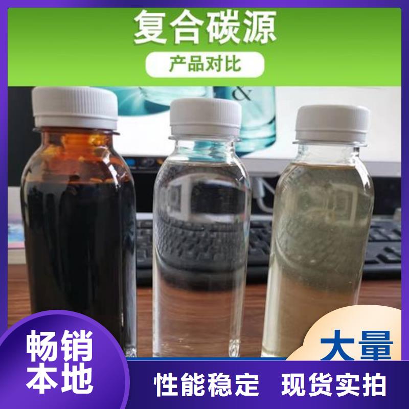 生物碳源款式齐全