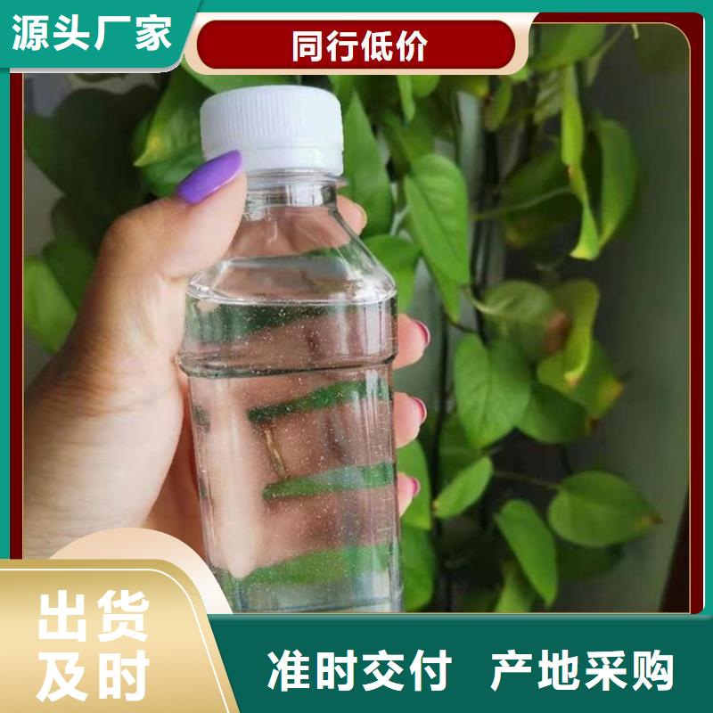 液體碳源工藝精湛	