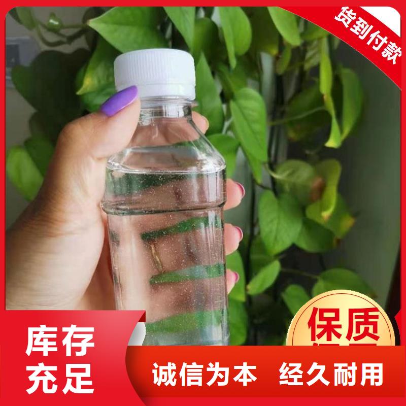 新型復合碳源品質放心