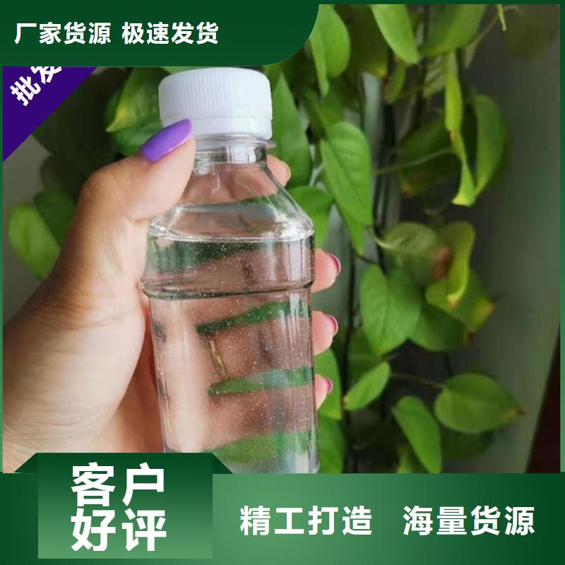 高效生物復合碳源供應