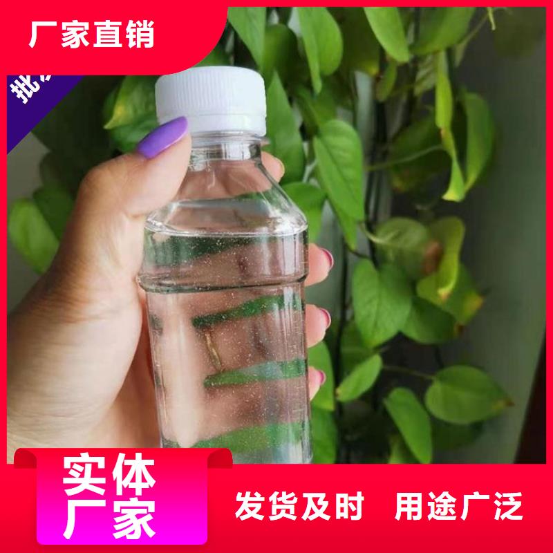 碳源新型液體復合碳源品質卓越