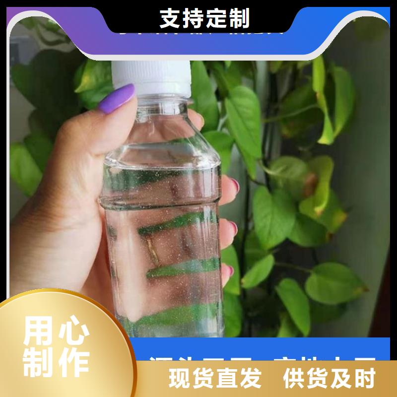 新型生物復合碳源生產廠家