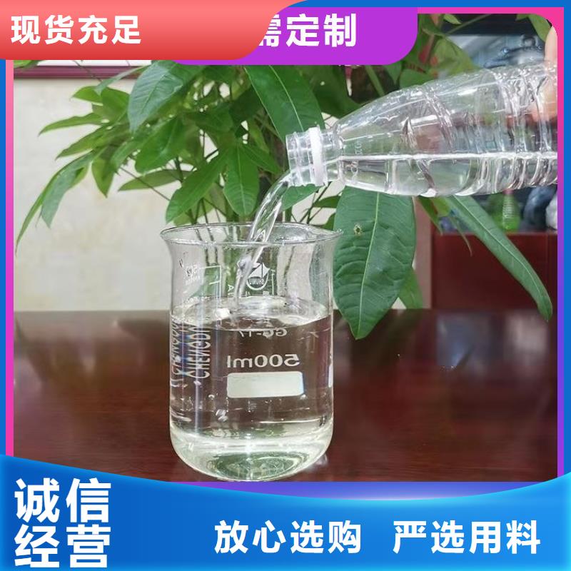 新型液體復合碳源廠家直銷