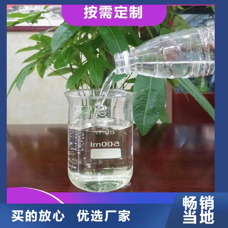 新型復合碳源質量過關