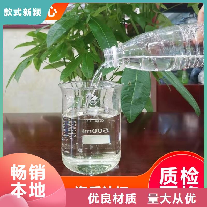 碳源 液體硫酸亞鐵品質(zhì)服務(wù)