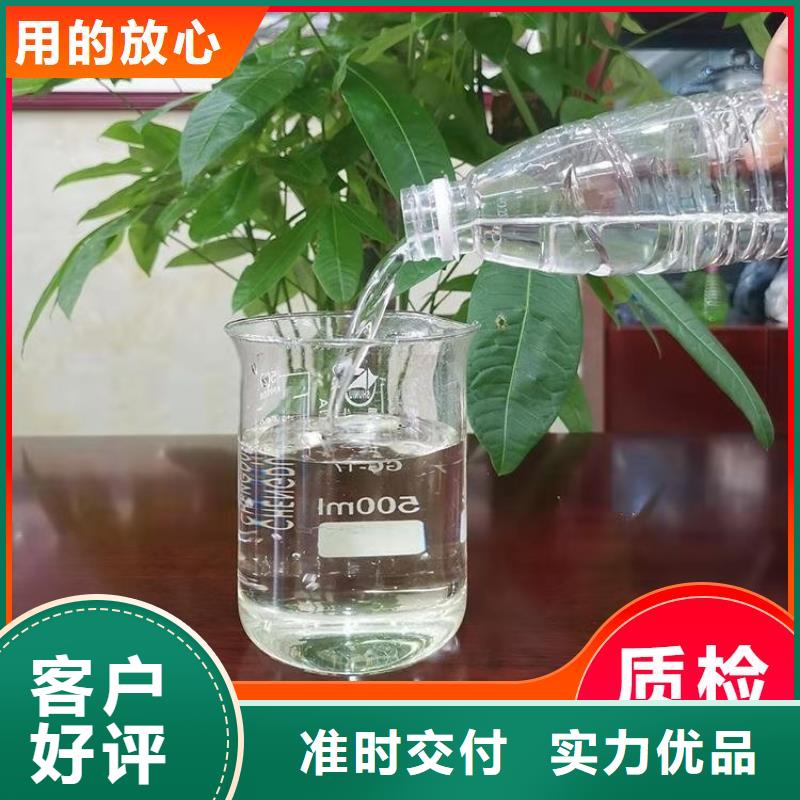 新型生物復合碳源廠家直銷