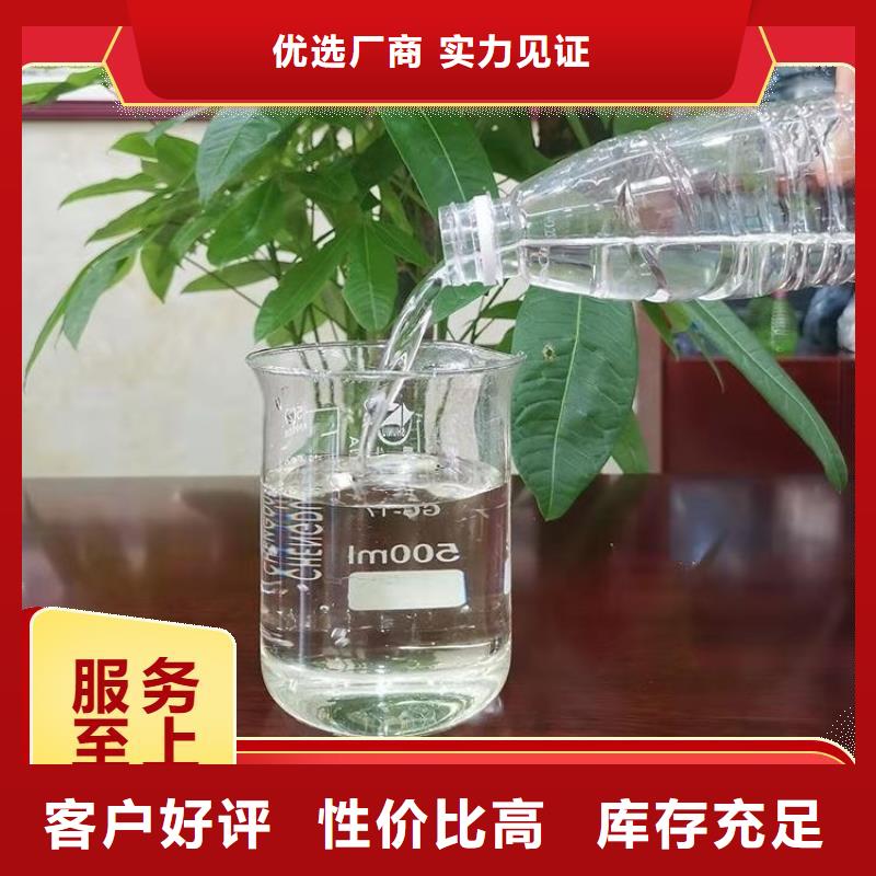 高效復合碳源優惠多