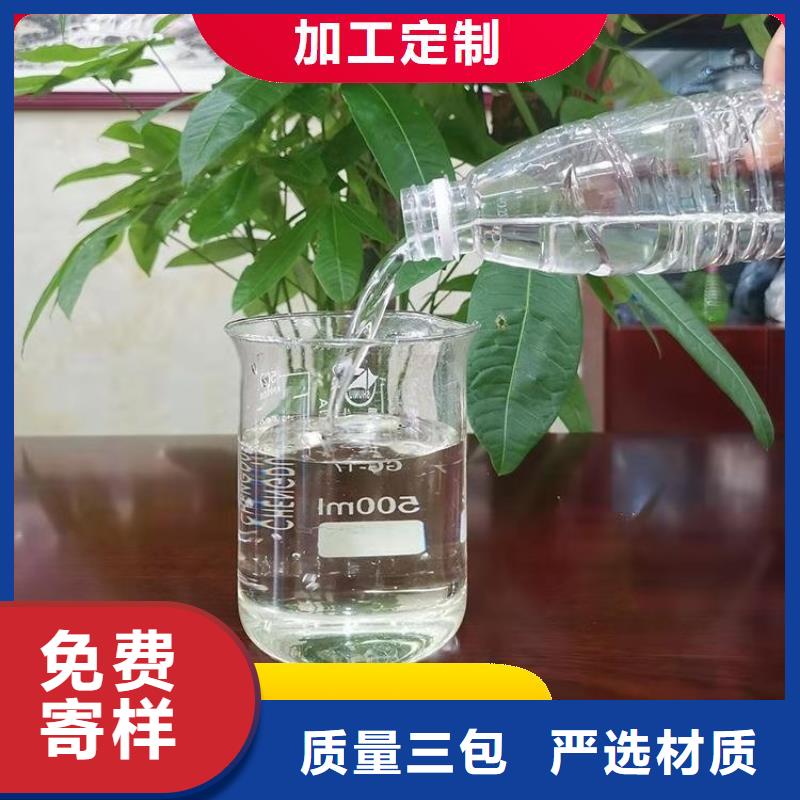 高效復合碳源安全可靠