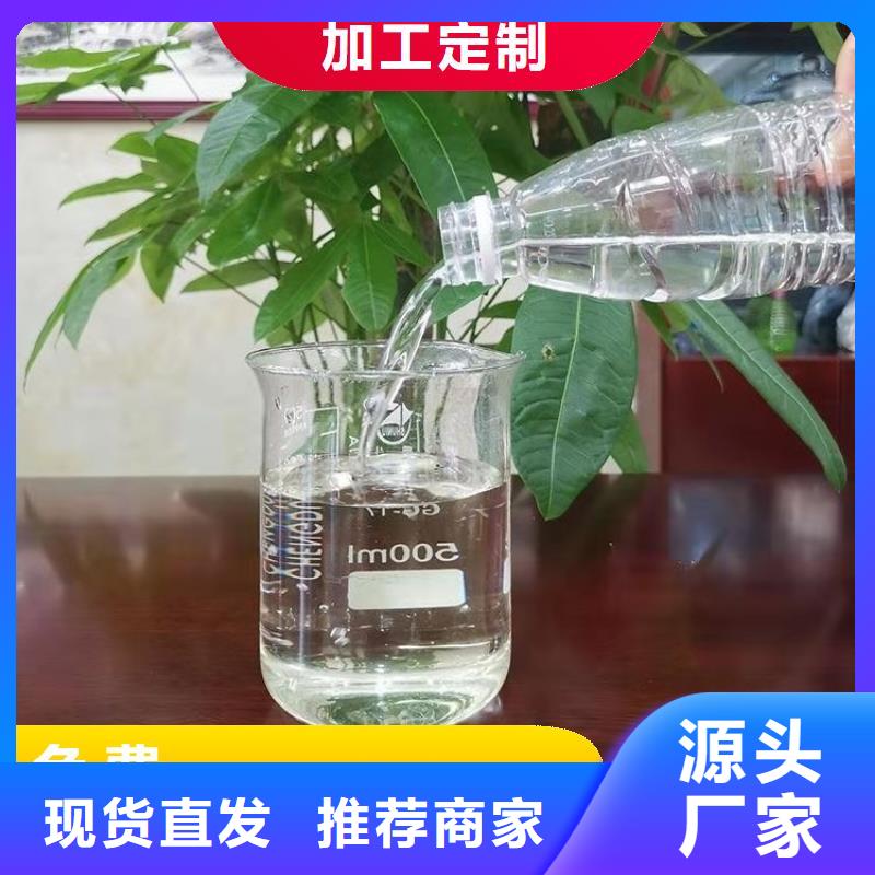 高效生物復(fù)合碳源品質(zhì)卓越	