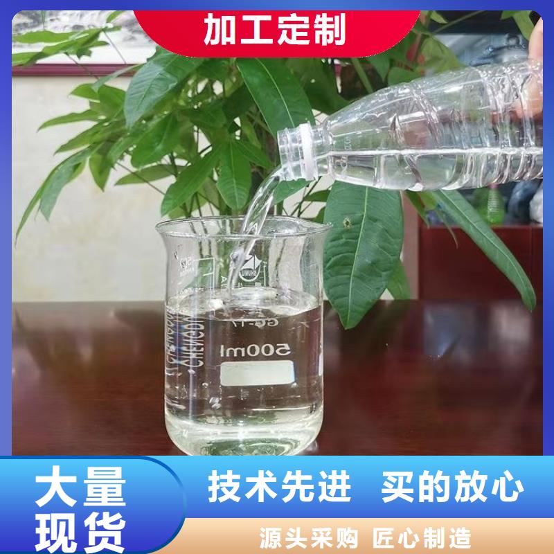 高效復合碳源供應