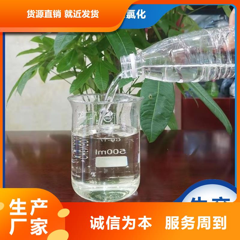 液體復合碳源性價比高