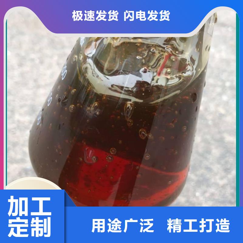 高效生物復(fù)合碳源品質(zhì)卓越	