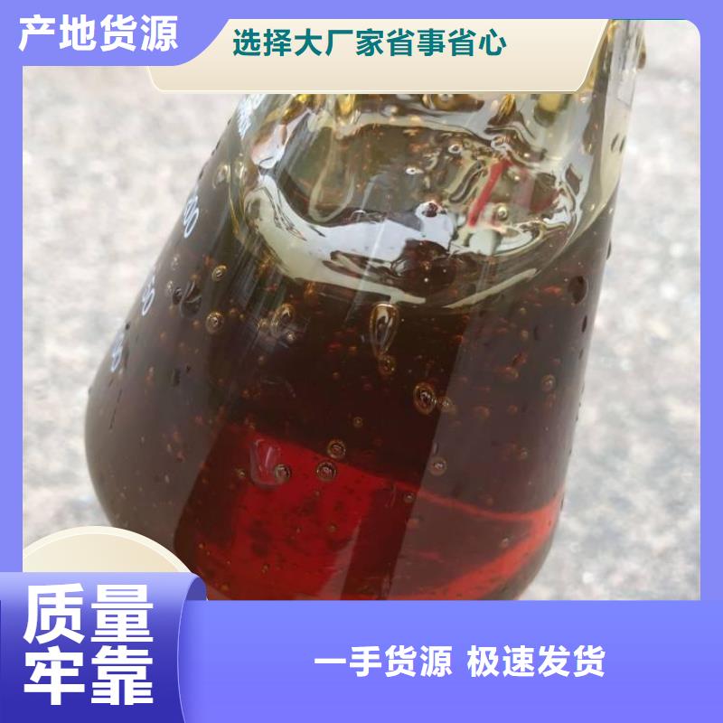 碳源【食品級聚丙烯酰胺】歡迎來電咨詢