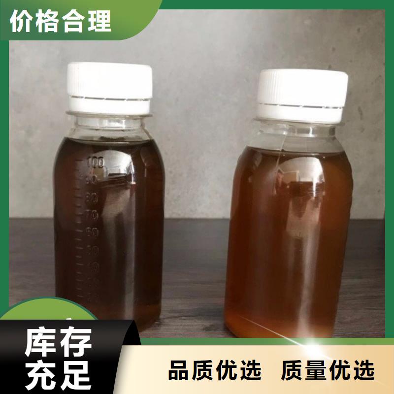 生物復合碳源生產
