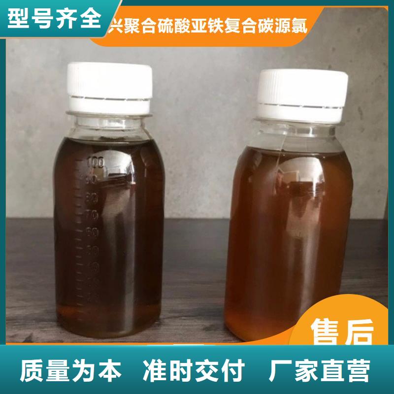 新型液體復(fù)合碳源工藝精湛	