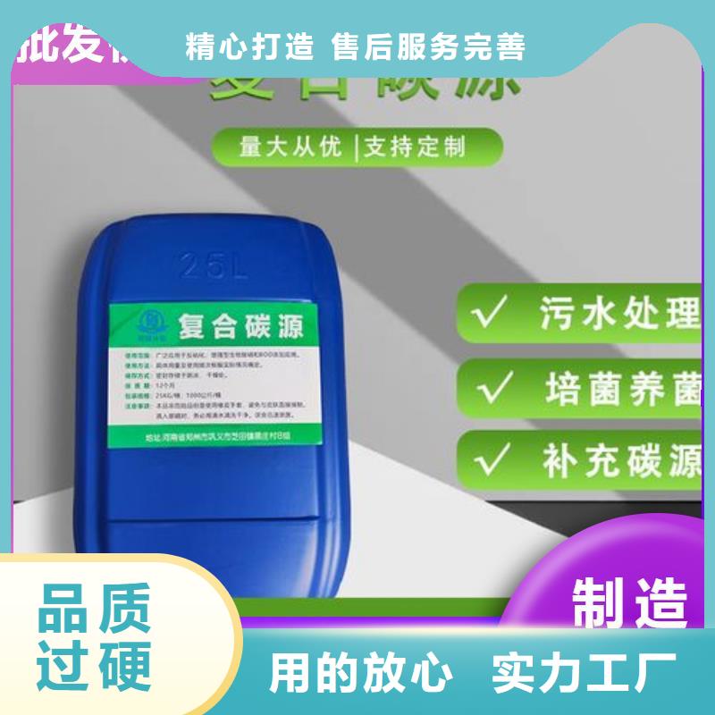 碳源高纯聚合氯化铝匠心品质