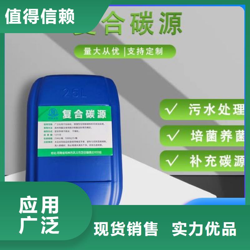 碳源水处理硫酸亚铁现货