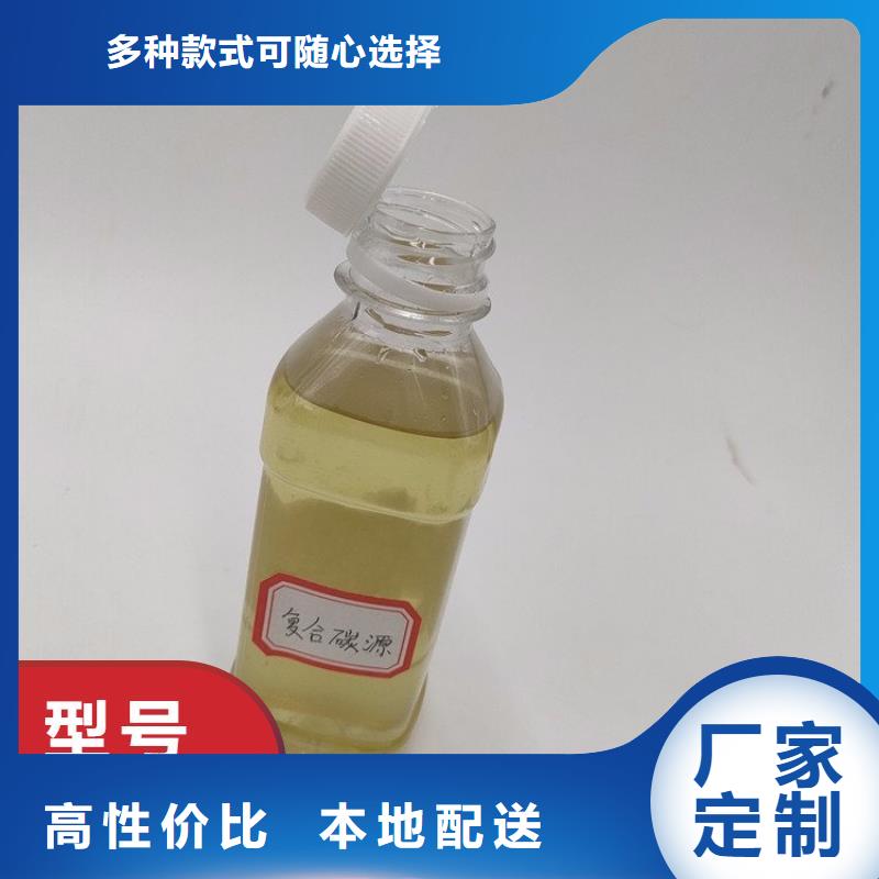 碳源 液體硫酸亞鐵品質(zhì)服務(wù)