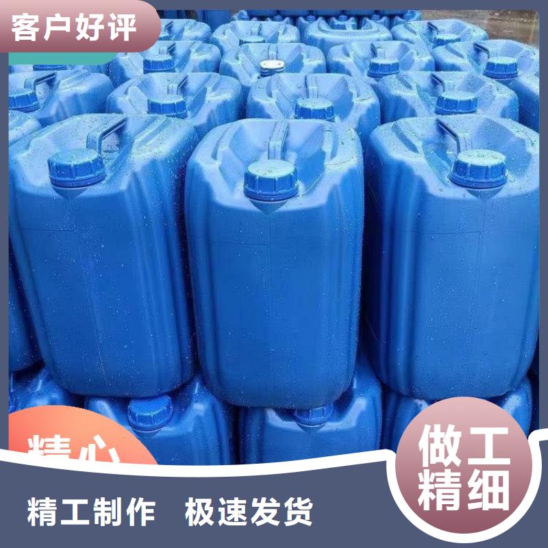 新型復合碳源品質放心