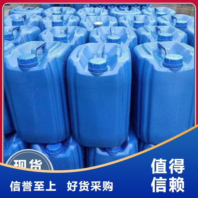 生物復合碳源廠家直銷