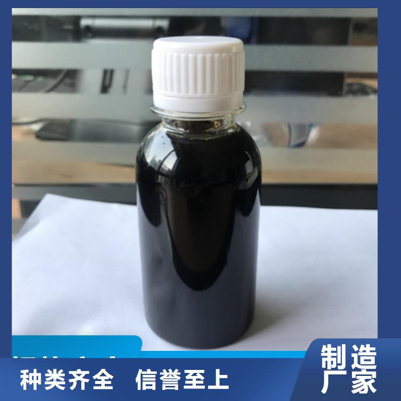 高效生物復合碳源廠家直銷