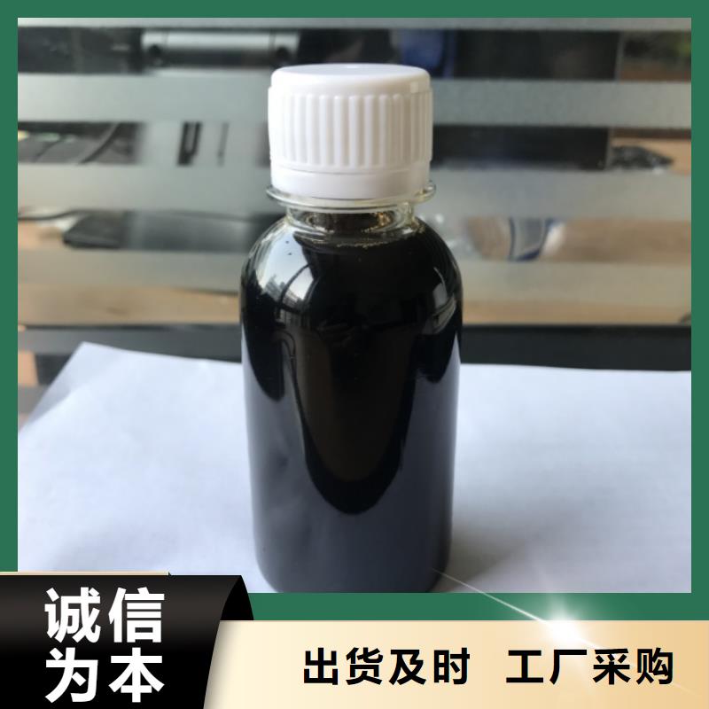 高效生物復合碳源生產廠家