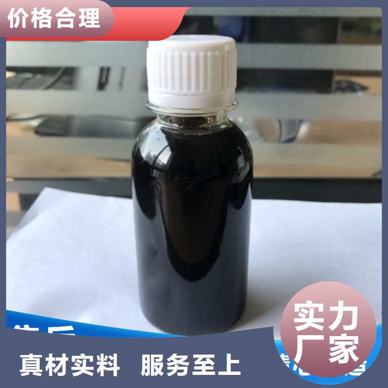 高效復合碳源品質放心