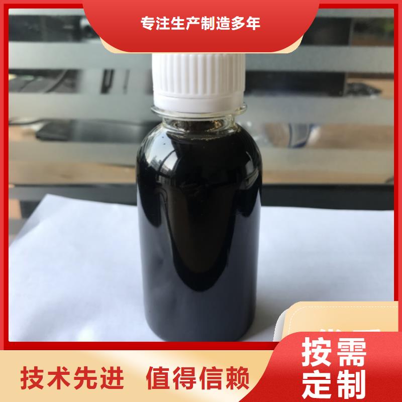 新型復合碳源品質放心