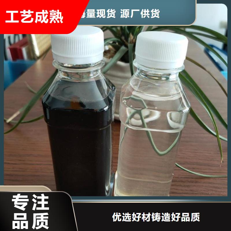 新型生物復合碳源性價比高