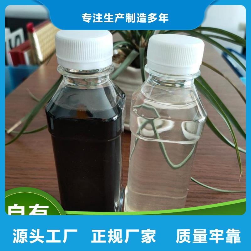 新型生物復合碳源生產廠家