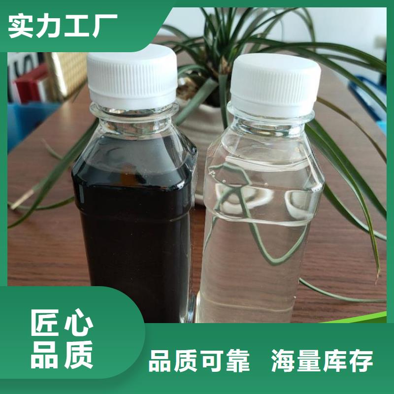 液體復合碳源供應