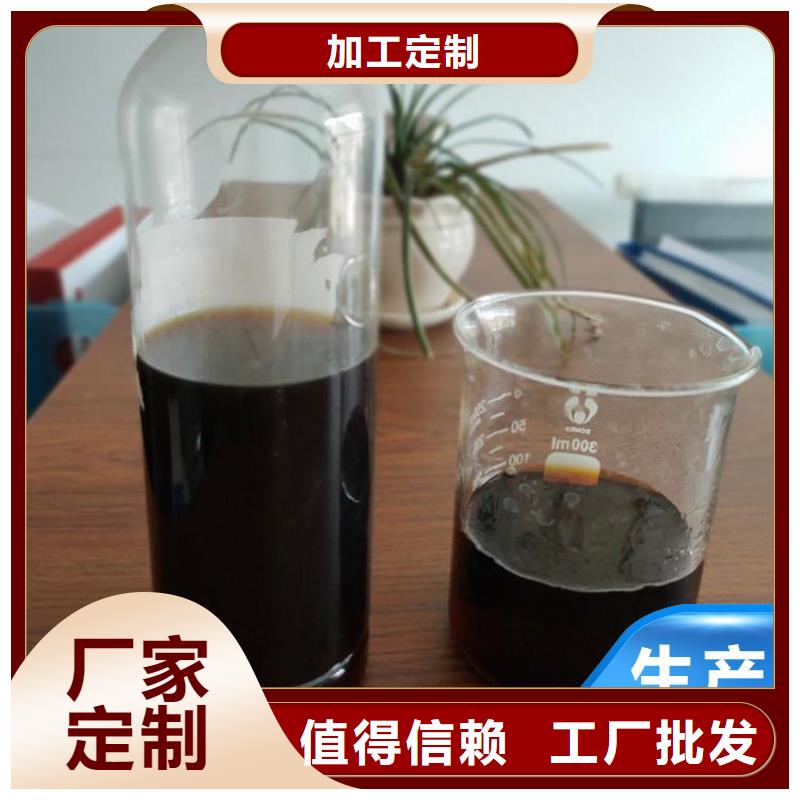 復合碳源交貨期短