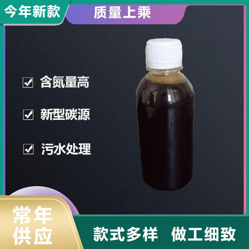 高效復合碳源品質放心