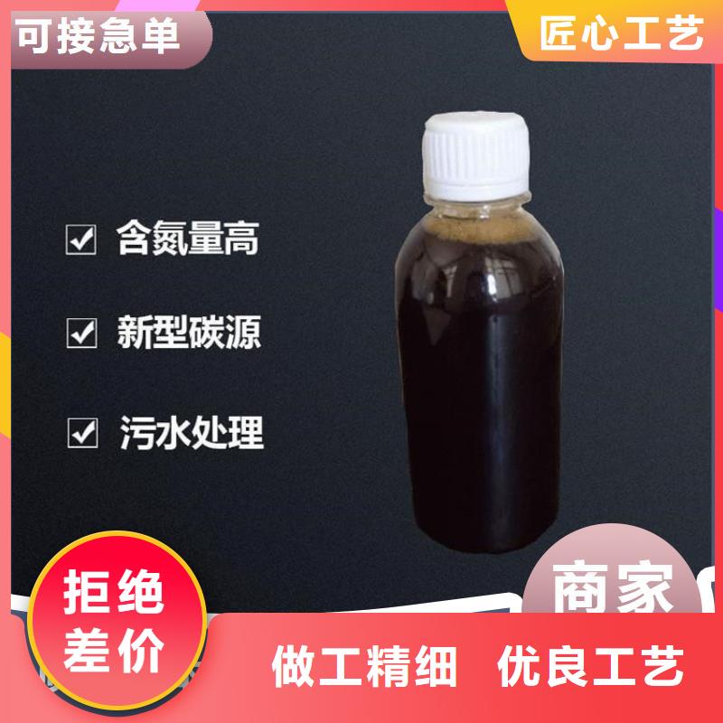  碳源精選廠家好貨
