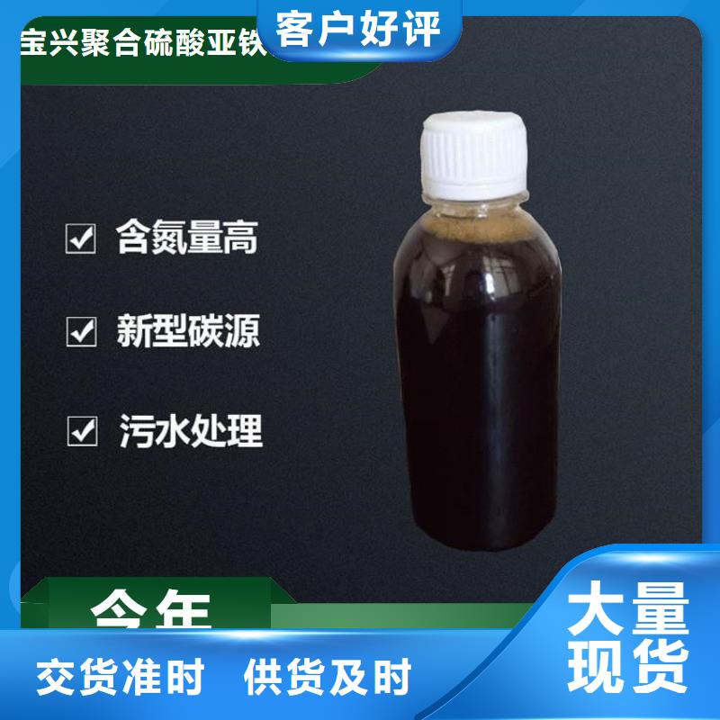 碳源选择我们选择放心