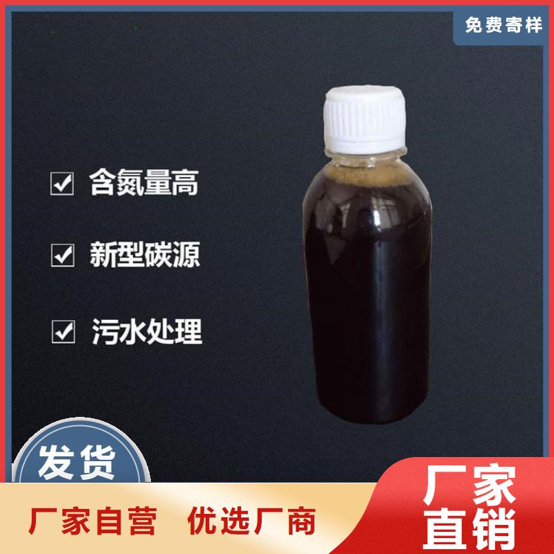 液體復合碳源性價比高