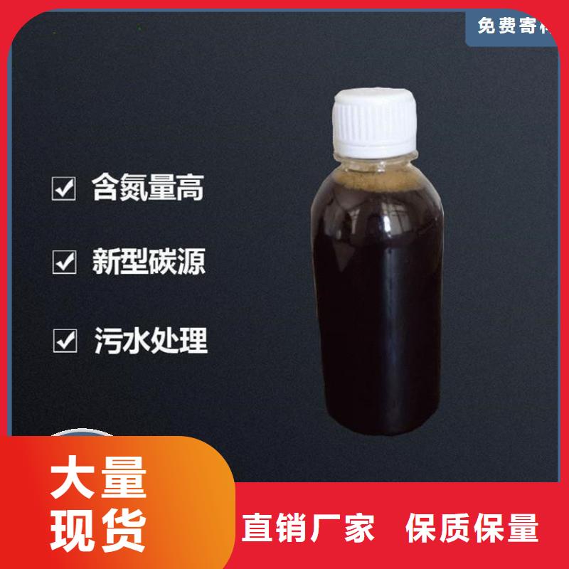 復合碳源廠家直銷