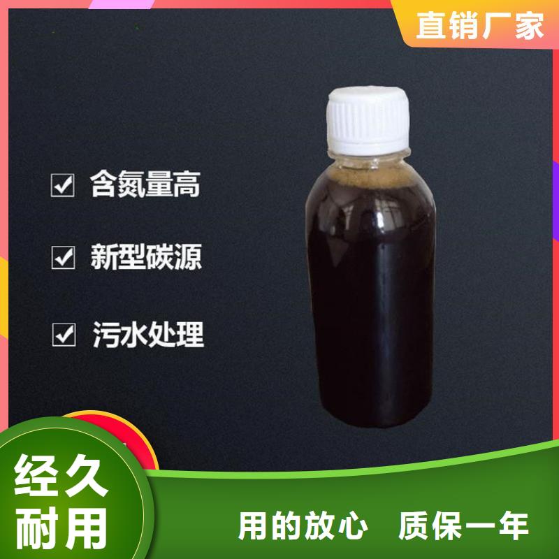 碳源价格公道