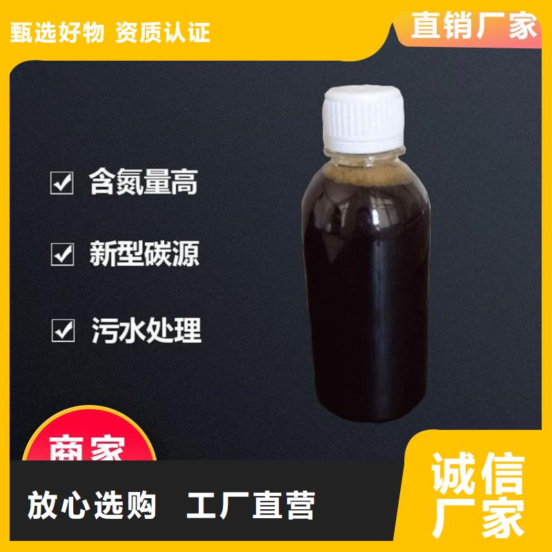 碳源白色聚合氯化鋁就近發貨