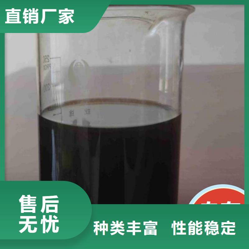碳源批发货源