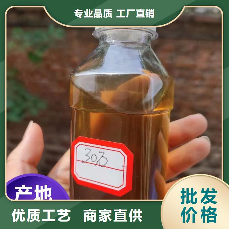 新型生物復合碳源生產廠家