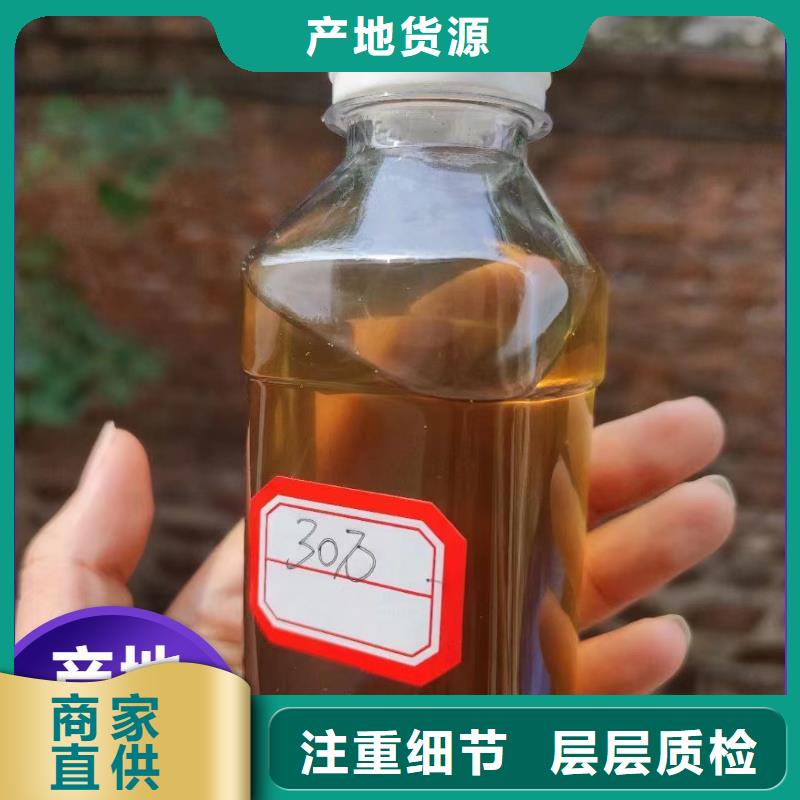 高效生物復(fù)合碳源廠家直銷