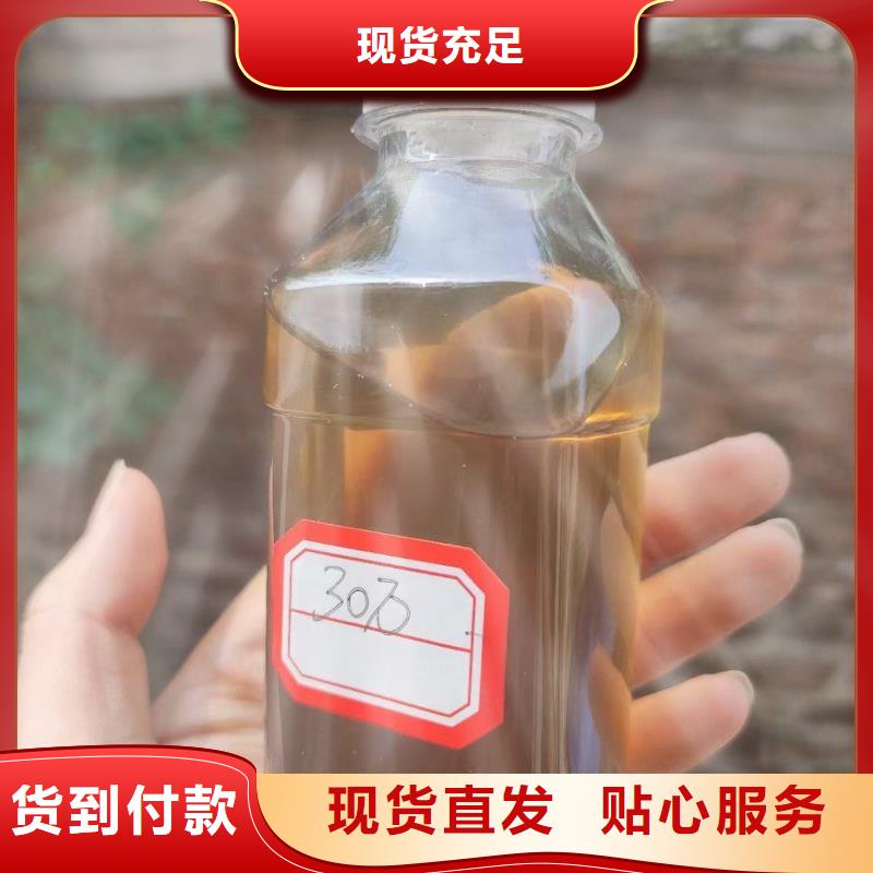 碳源 液體硫酸亞鐵品質(zhì)服務(wù)