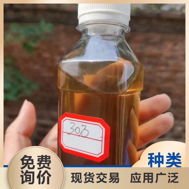 碳源-葡萄糖固体碳源敢与同行比价格
